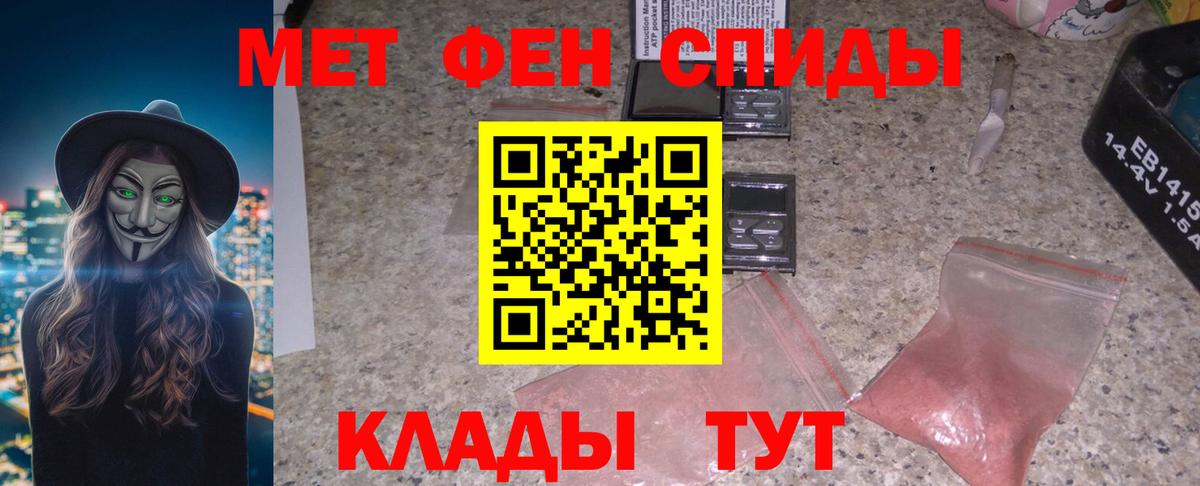 Amphetamine VHQ  АМФ  АМФ  Кашира  Вход с VPN 