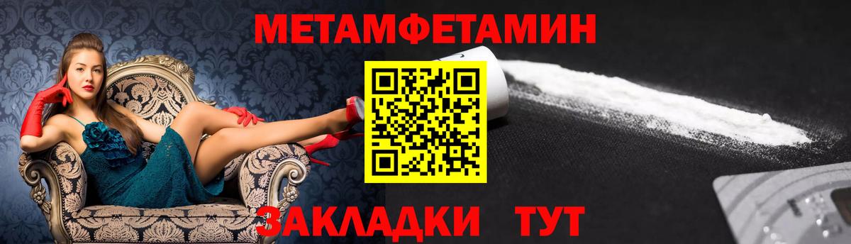Amphetamine 97% Кашира