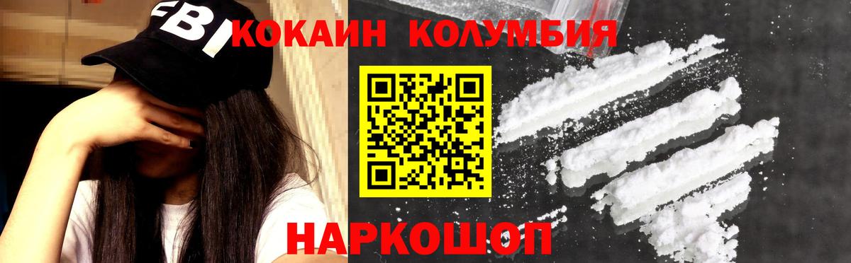 COCAIN Боливия Кашира