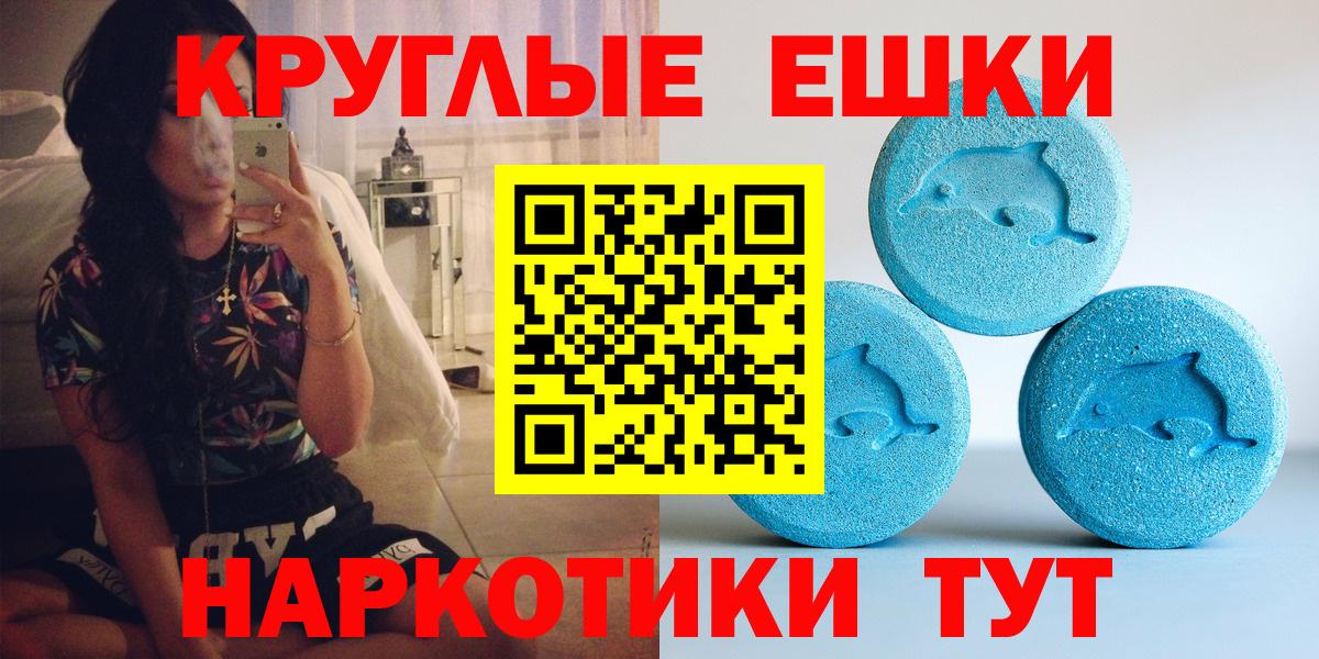 Кашира  ЭКСТАЗИ 99%  KRAKEN онион  Вход с VPN  Экстази 