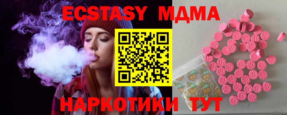 ЭКСТАЗИ круглые Кашира