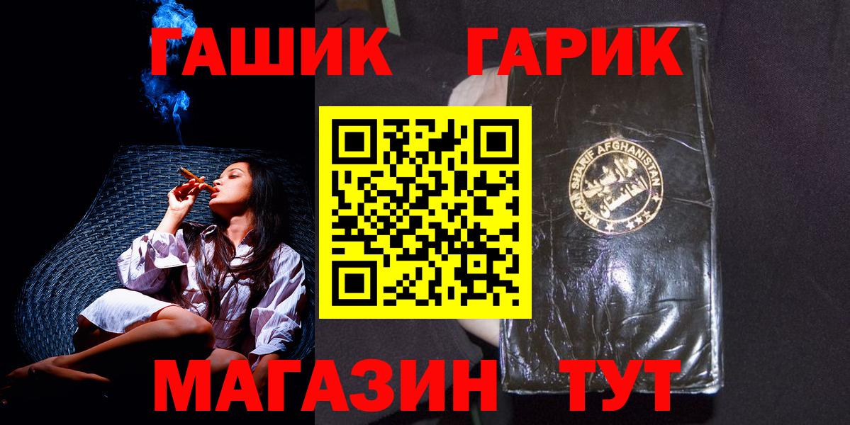 Кашира  Гашиш хэш  ГАШИШ Cannabis  Вход с VPN 