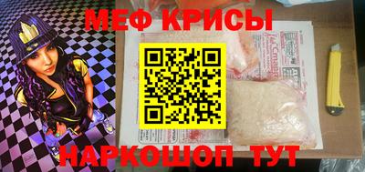 дмт Кунгур