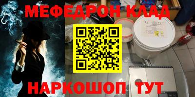 дмт Кунгур