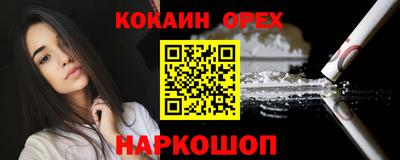 ALPHA PVP Ликино-Дулёво