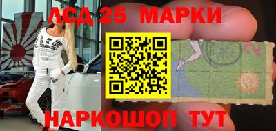 2c-b Ливны