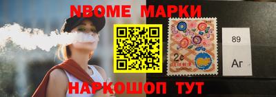 метамфетамин Кулебаки