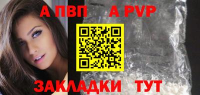 метамфетамин Кулебаки