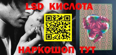 дмт Кунгур