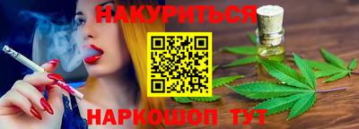 дмт Кунгур