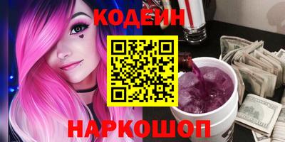 метамфетамин Кулебаки