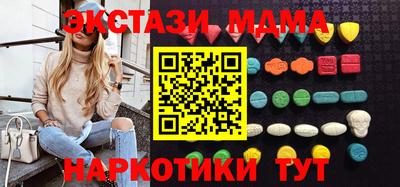 метамфетамин Кулебаки