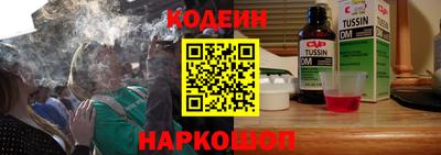 метамфетамин Кулебаки