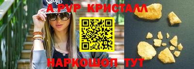 метамфетамин Кулебаки