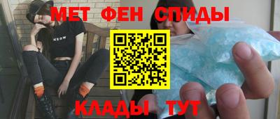 дмт Кунгур