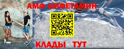 дмт Кунгур