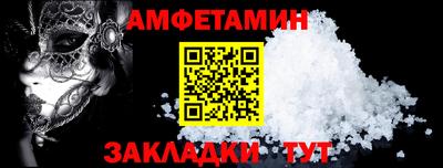 метамфетамин Кулебаки