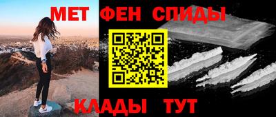 дмт Кунгур