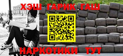 метамфетамин Кулебаки