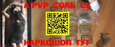 дмт Кунгур