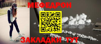 дмт Кунгур