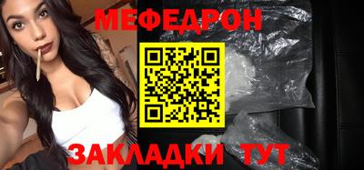 метамфетамин Кулебаки