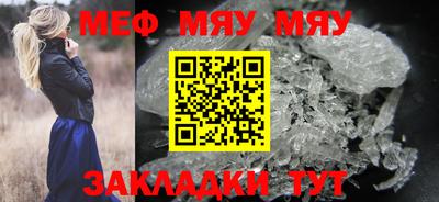 ALPHA PVP Лесосибирск