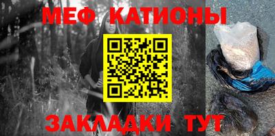 дмт Кунгур