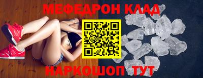 mix Кумертау