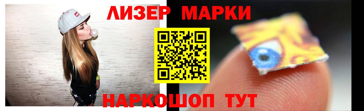 ЛСД экстази кислота  Лсд 25 экстази кислота  Кашира  mega вход  Вход с VPN 