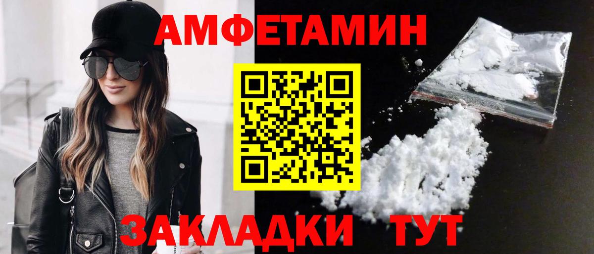 Первитин Декстрометамфетамин 99.9% Кашира