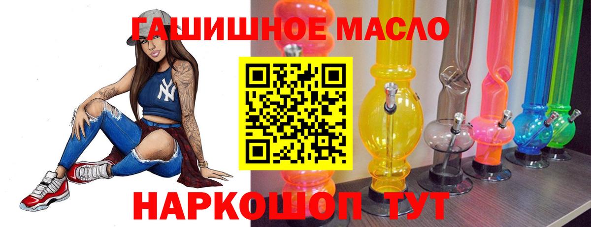Кашира  купить наркоту  Вход с VPN  Дистиллят ТГК вейп с тгк 