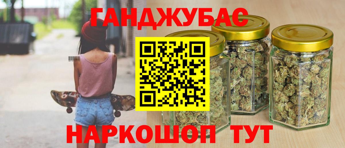 Канабис сатива Кашира
