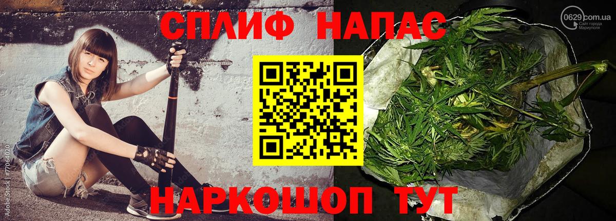 Марихуана марихуана  Вход с VPN  Марихуана Ganja  Бошки марихуана тримм  Каннабис AK-47  Кашира 